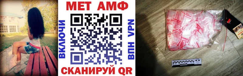 АМФЕТАМИН 98%  даркнет сайт  Корсаков 