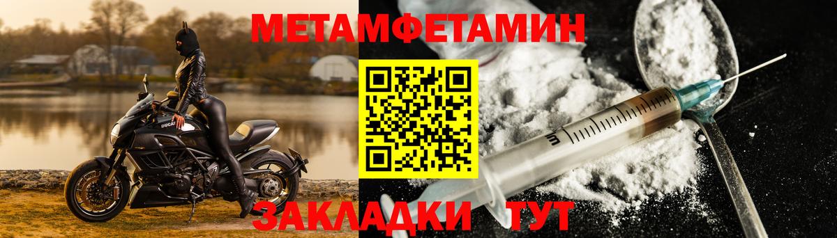 Амфетамин VHQ  Вход с VPN  Амфетамин  Корсаков 