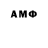 Amphetamine Розовый Angress