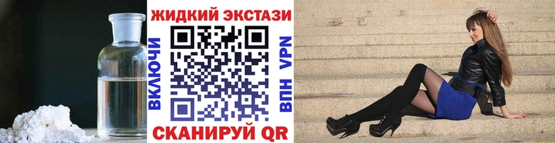 площадка телеграм  Корсаков  Бутират жидкий экстази 