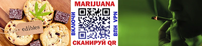 Canna-Cookies конопля Корсаков