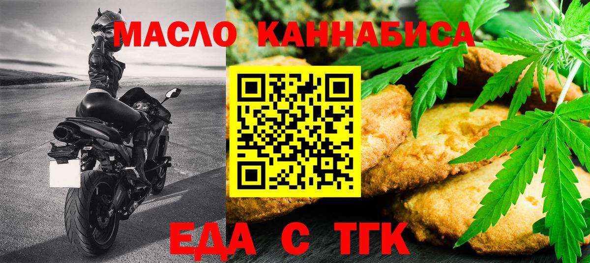 Конопля Корсаков