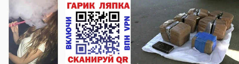 ГАШИШ hashish  Корсаков 