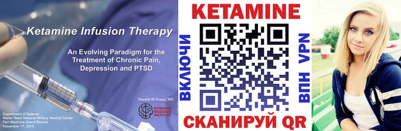 наркошоп  ОМГ ОМГ онион  КЕТАМИН ketamine  Корсаков 
