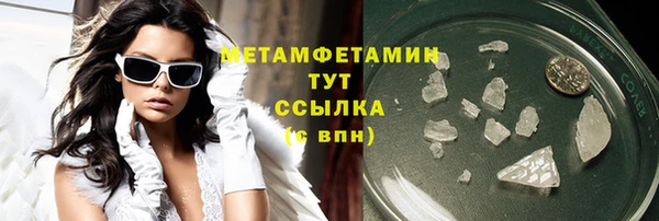 спайс Балабаново