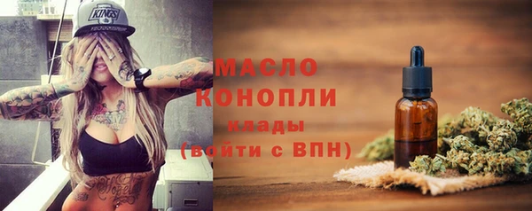 первитин Белоозёрский