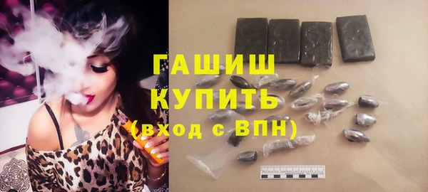 спайс Балабаново