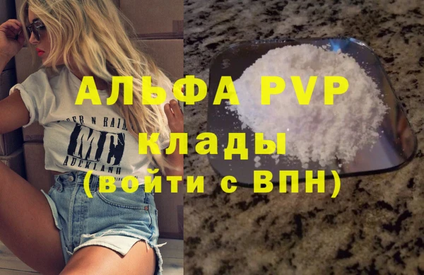 спайс Балабаново