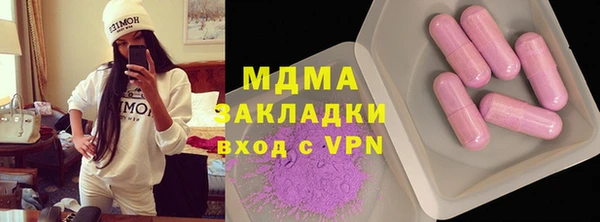 ПСИЛОЦИБИНОВЫЕ ГРИБЫ Балахна