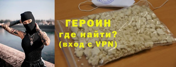 дистиллят марихуана Беломорск