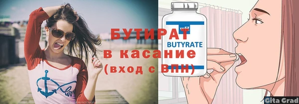 наркотики Баксан