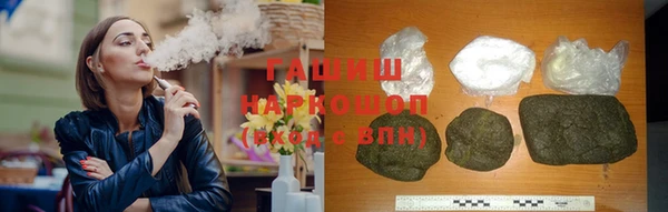 наркотики Баксан