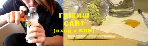 ПСИЛОЦИБИНОВЫЕ ГРИБЫ Балахна