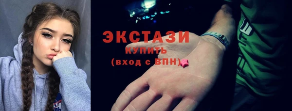 спайс Балабаново