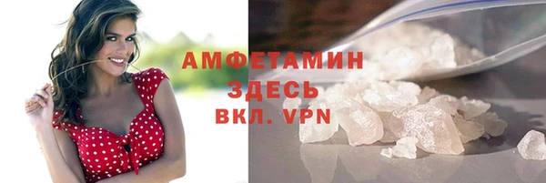 ПСИЛОЦИБИНОВЫЕ ГРИБЫ Балахна
