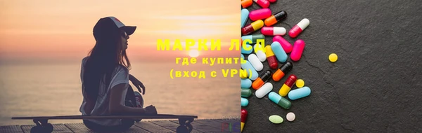 ПСИЛОЦИБИНОВЫЕ ГРИБЫ Балахна