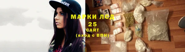 спайс Балабаново