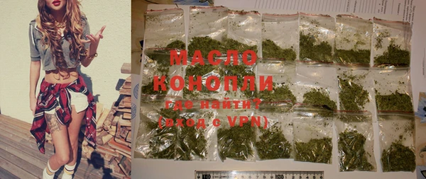 спайс Балабаново