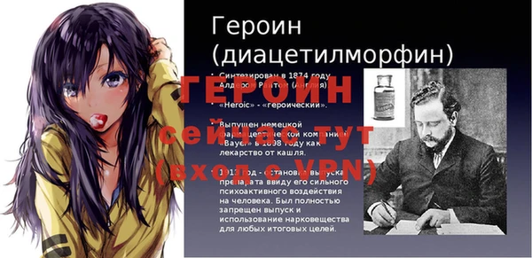 наркотики Баксан