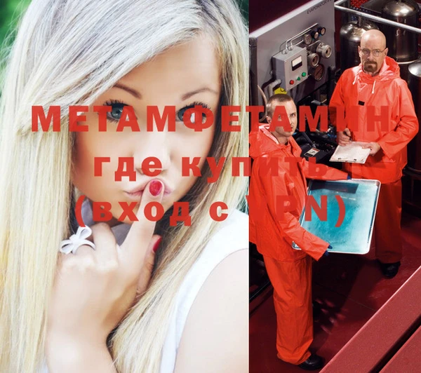 спайс Балабаново