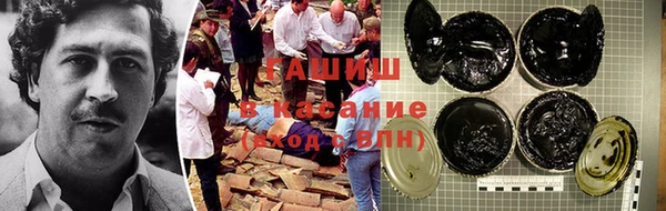 ПСИЛОЦИБИНОВЫЕ ГРИБЫ Балахна