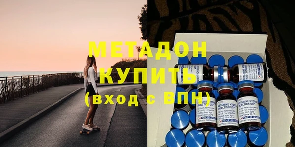 спайс Балабаново