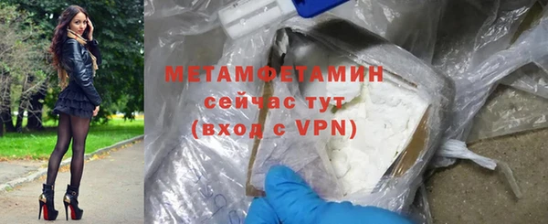 наркотики Баксан