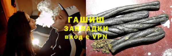 спайс Балабаново