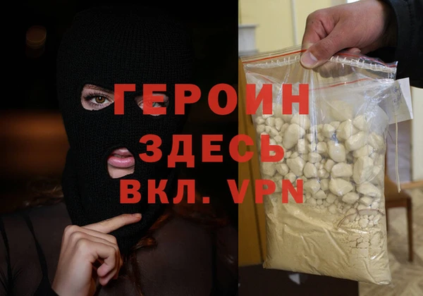 спайс Балабаново