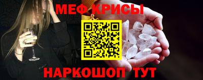 MESCALINE Коммунар