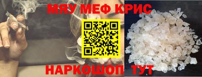 метадон Комсомольск-на-Амуре