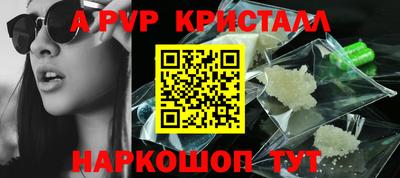 метадон Комсомольск-на-Амуре
