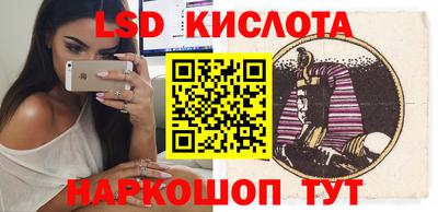 метадон Комсомольск-на-Амуре
