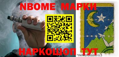 метадон Комсомольск-на-Амуре