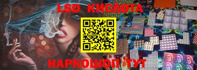 метадон Комсомольск-на-Амуре