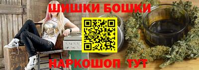 метадон Комсомольск-на-Амуре