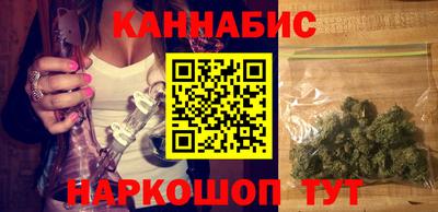 метадон Комсомольск-на-Амуре