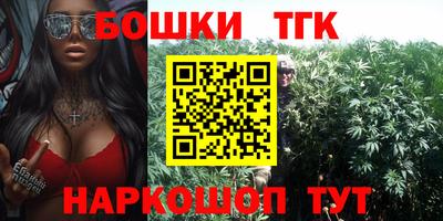 метадон Комсомольск-на-Амуре