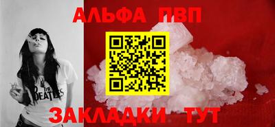 a pvp Конаково