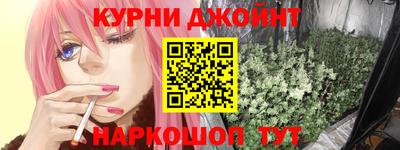 метадон Комсомольск-на-Амуре