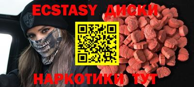 MESCALINE Коммунар