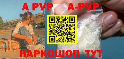 a pvp Конаково