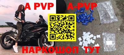 a pvp Конаково