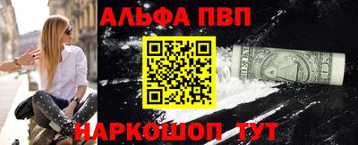 метадон Комсомольск-на-Амуре