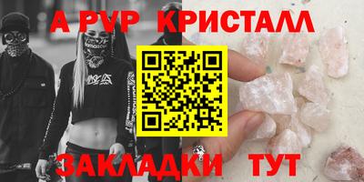 MESCALINE Коммунар
