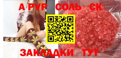 MESCALINE Коммунар