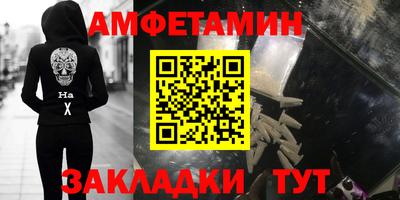 метадон Комсомольск-на-Амуре