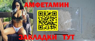 метадон Комсомольск-на-Амуре