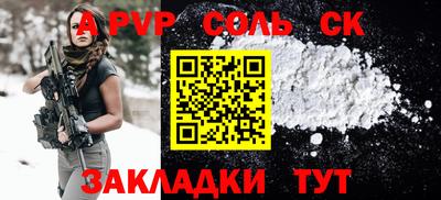 метадон Комсомольск-на-Амуре