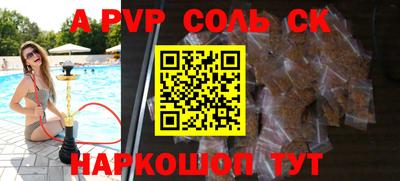 метадон Комсомольск-на-Амуре